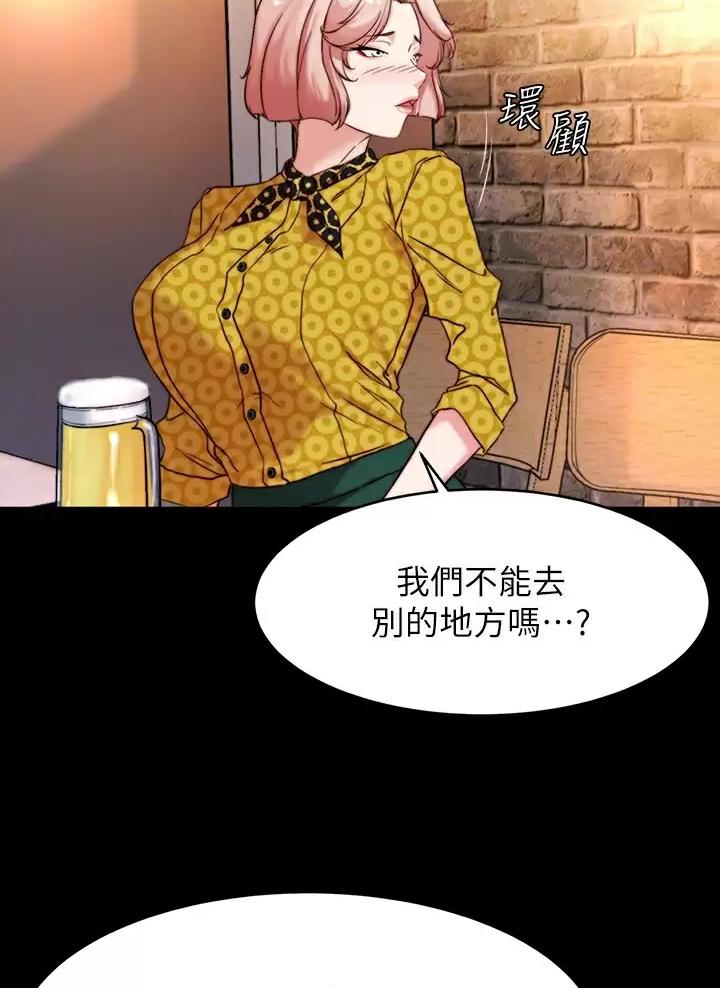 小裤裤笔记漫画漫画,第155话56图