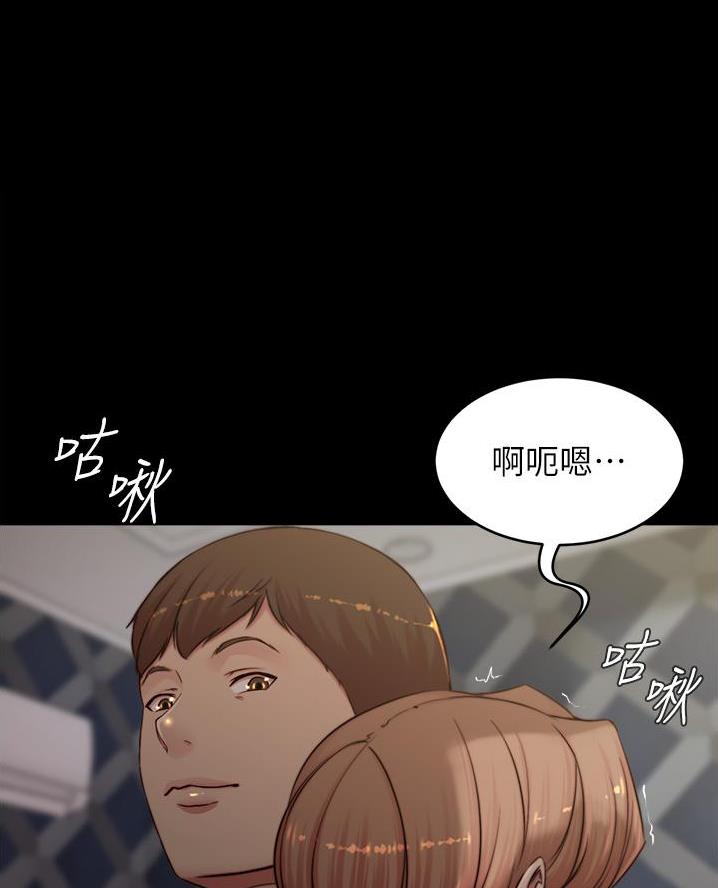 小裤裤笔记漫画漫画,第128话7图