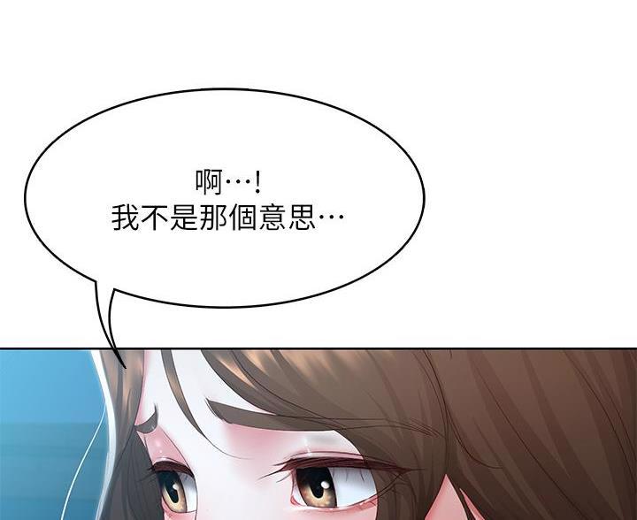 极速漫画网官网漫画,第189话46图