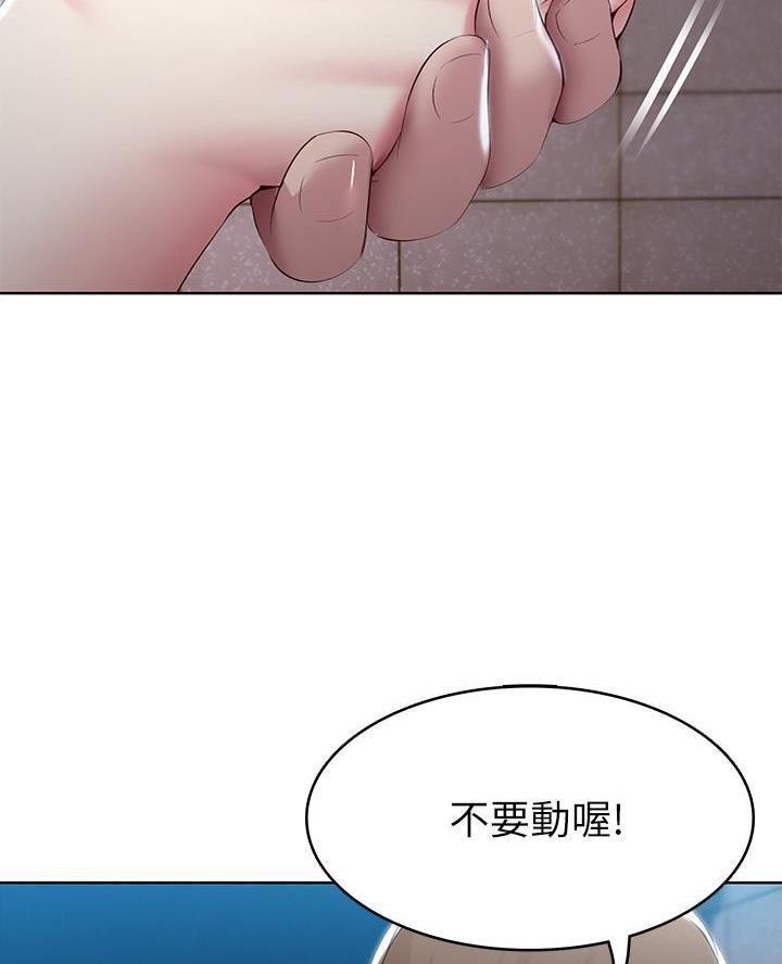 寄宿漫画漫画,第169话52图