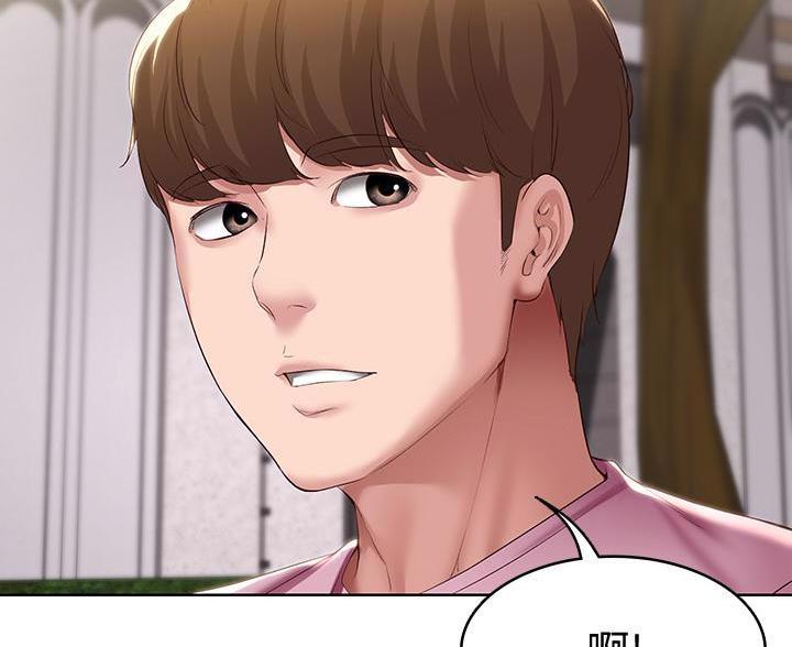 极速漫画网官网漫画,第186话66图