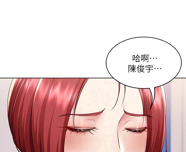 极速漫画网官网漫画,第182话1图