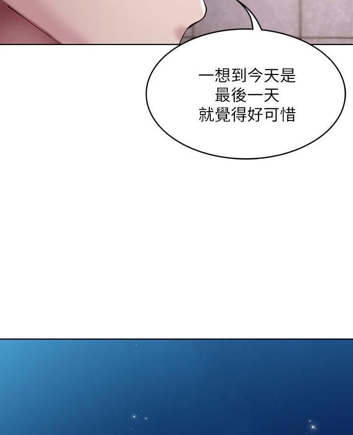 寄宿漫画漫画,第169话17图