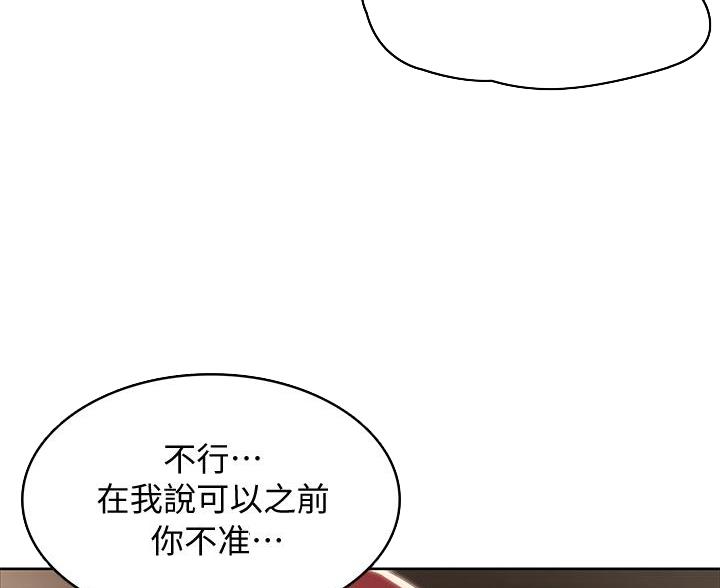 极速漫画网官网漫画,第181话68图