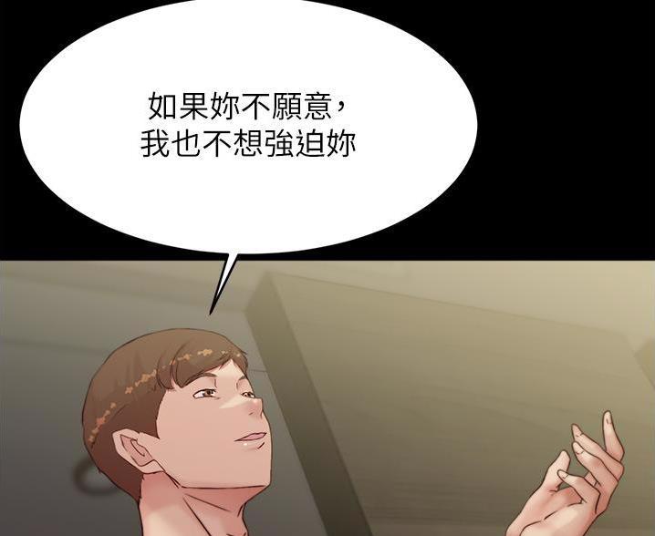 小裤裤笔记漫画在哪里看漫画,第139话63图