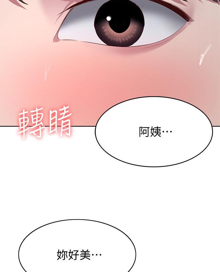 极速漫画网官网漫画,第167话13图