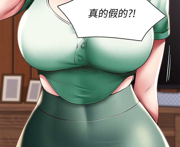 寄宿奇遇记漫画43漫画,第183话34图