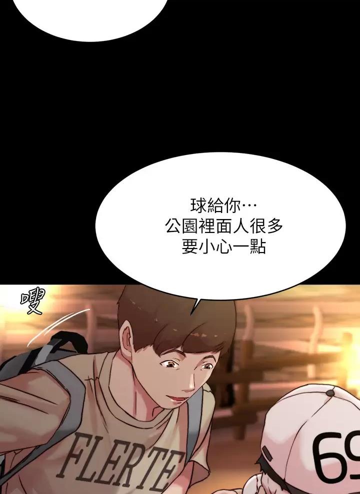 小裤裤笔记漫画免费无删减漫画,第154话29图