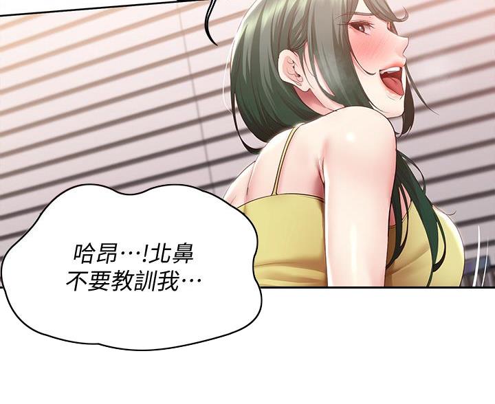 黑执事寄宿学校篇漫画在哪看漫画,第180话67图