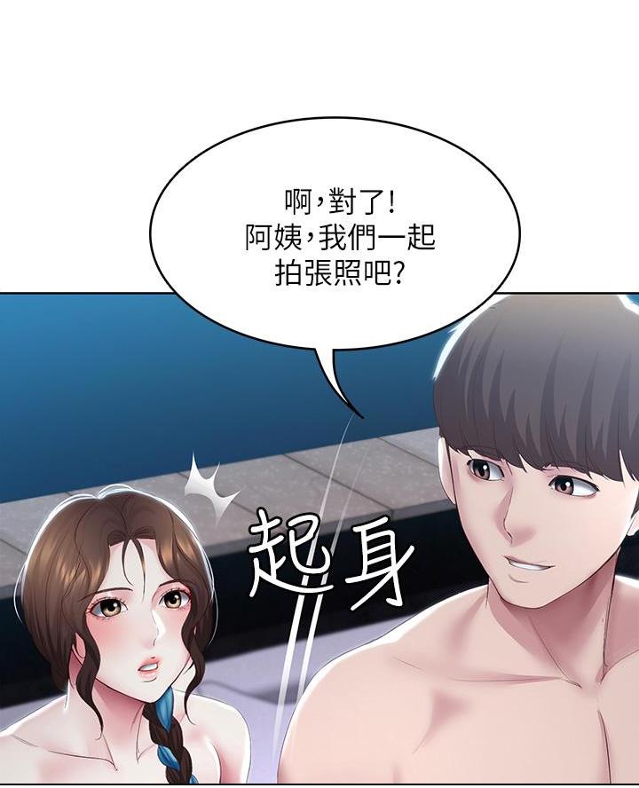 寄宿漫画漫画,第169话38图