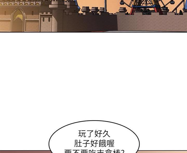 极速漫画网官网漫画,第189话30图