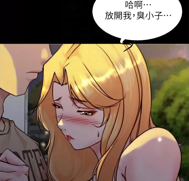 小裤裤笔记漫画漫画,第148话3图