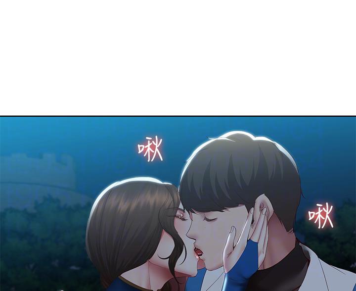 寄宿漫画漫画,第190话2图
