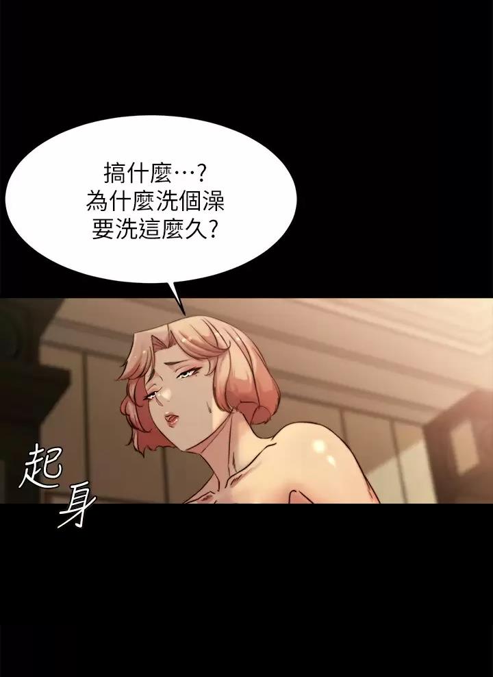 小裤裤笔记漫画第3话漫画,第157话6图