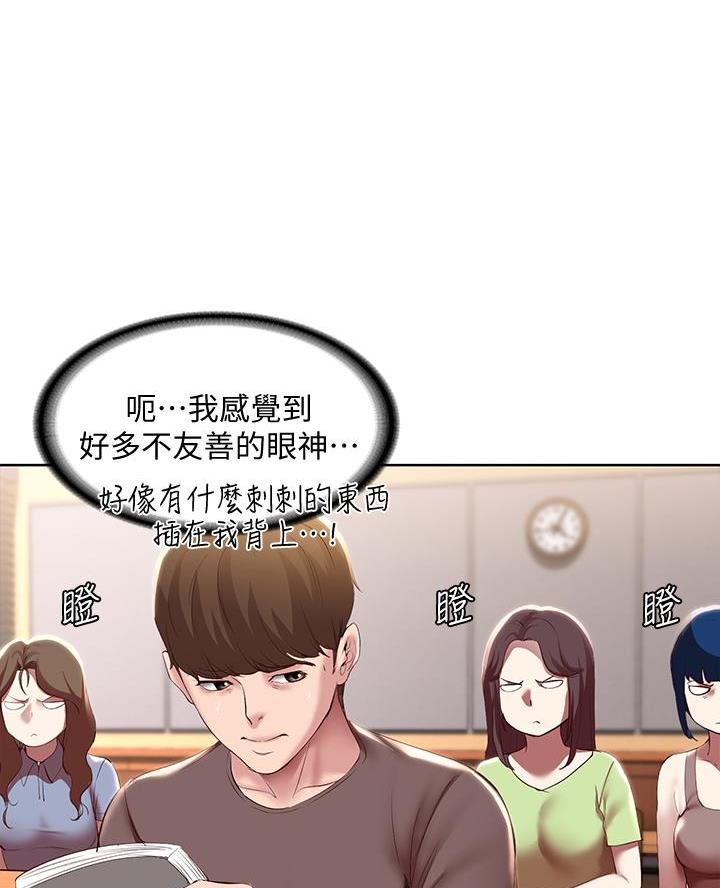 极速漫画网官网漫画,第173话34图