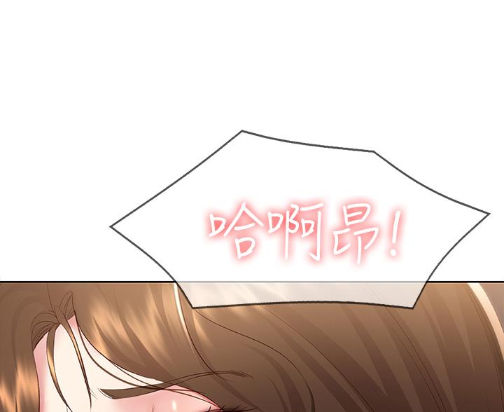 寄宿漫画漫画,第190话40图