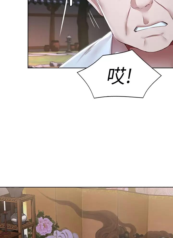 极速漫画免费网站漫画,第214话15图