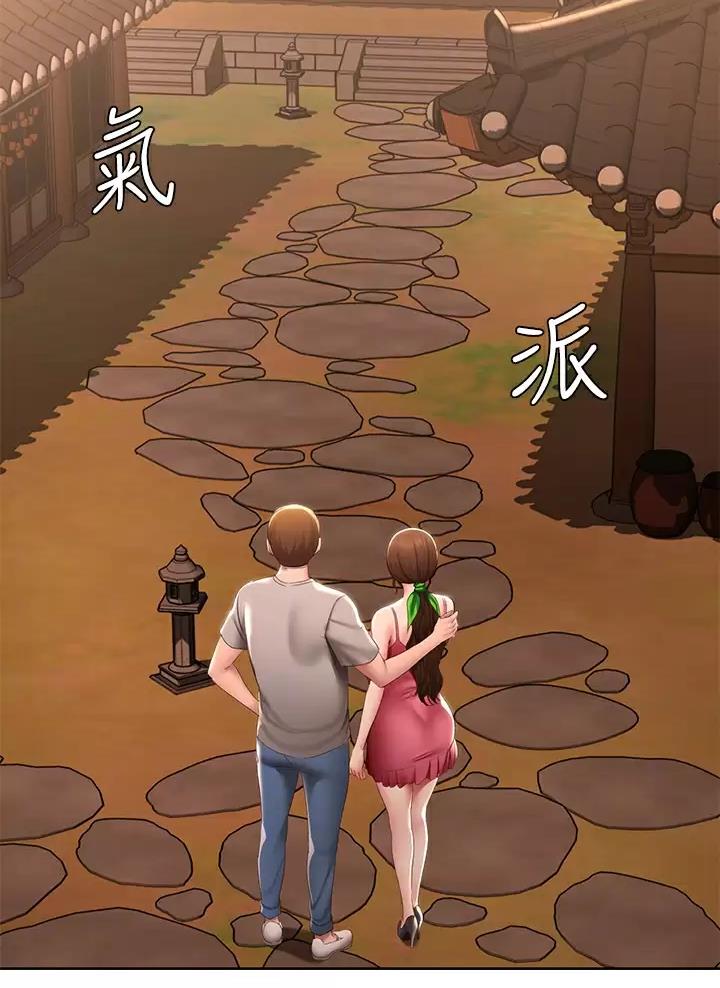 寄宿漫画漫画,第209话27图