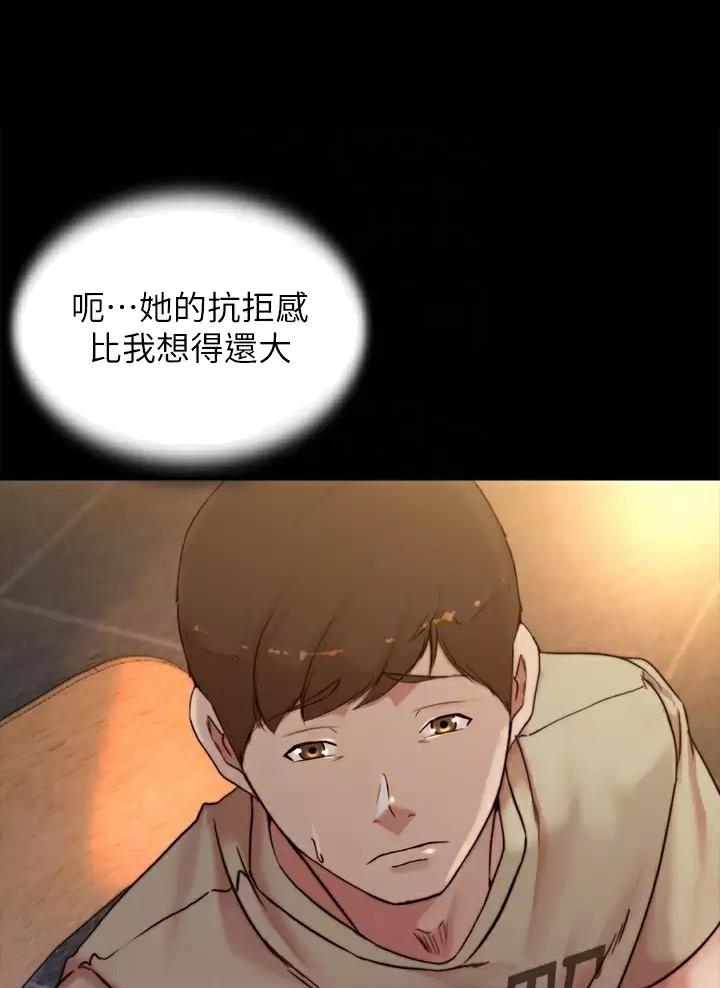 小裤裤笔记漫画漫画,第155话1图