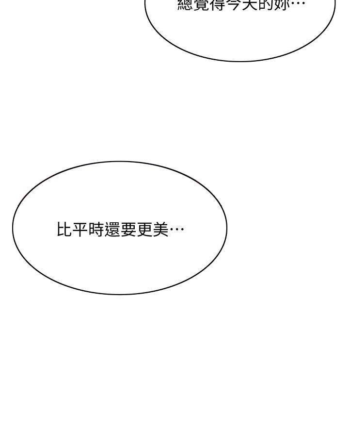 极速漫画网官网漫画,第167话18图