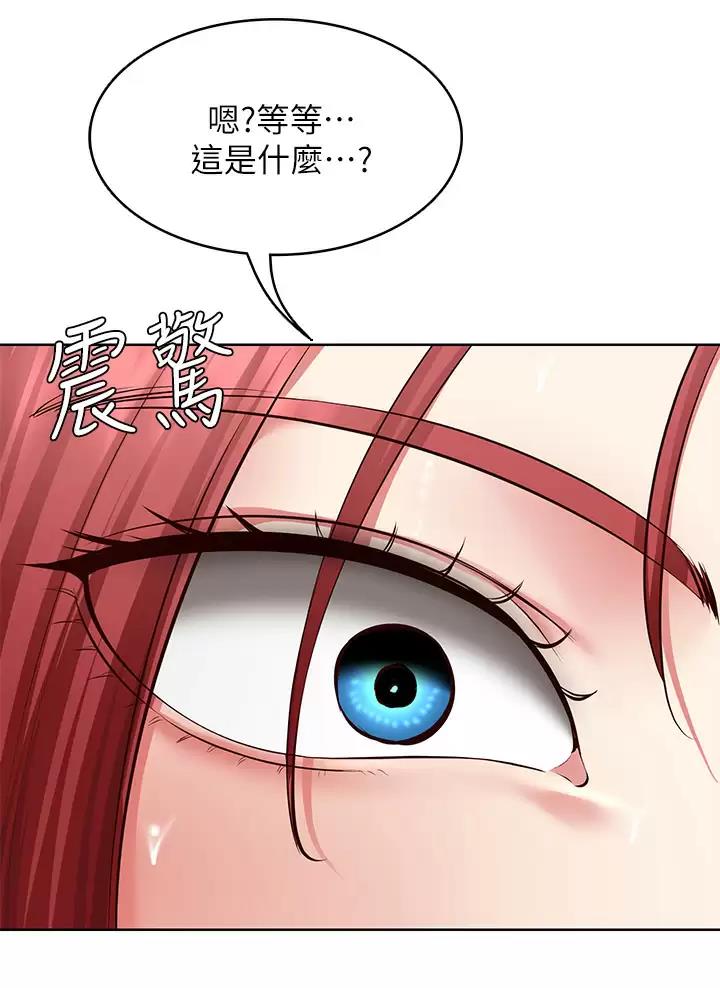 极速漫画网官网漫画,第202话19图