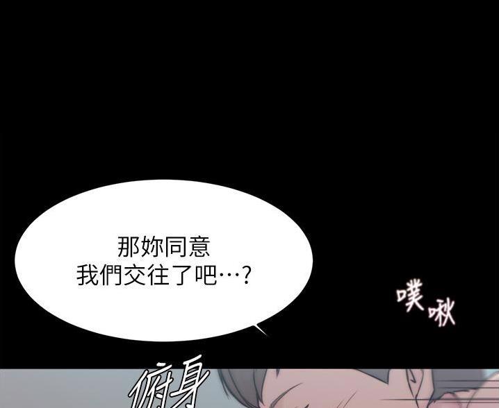 小裤裤笔记漫画免费无删减漫画,第138话8图