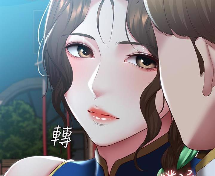极速漫画网官网漫画,第189话16图