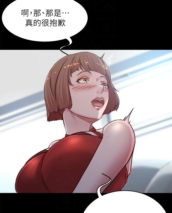 小裤裤笔记漫画漫画,第125话6图