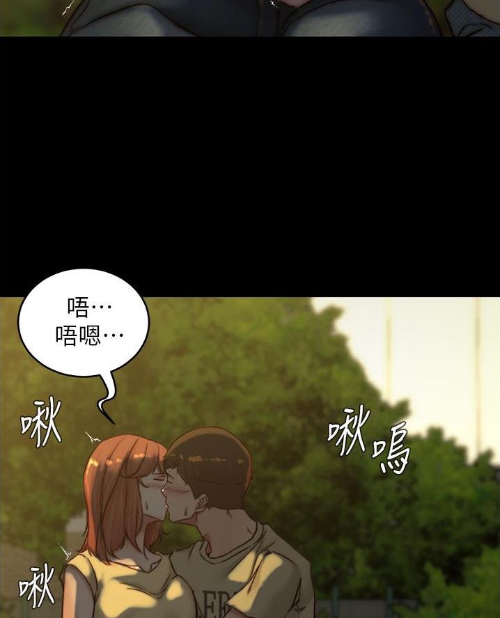 小裤裤笔记漫画免费无删减漫画,第120话10图