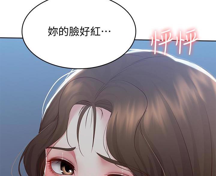 寄宿漫画漫画,第184话26图