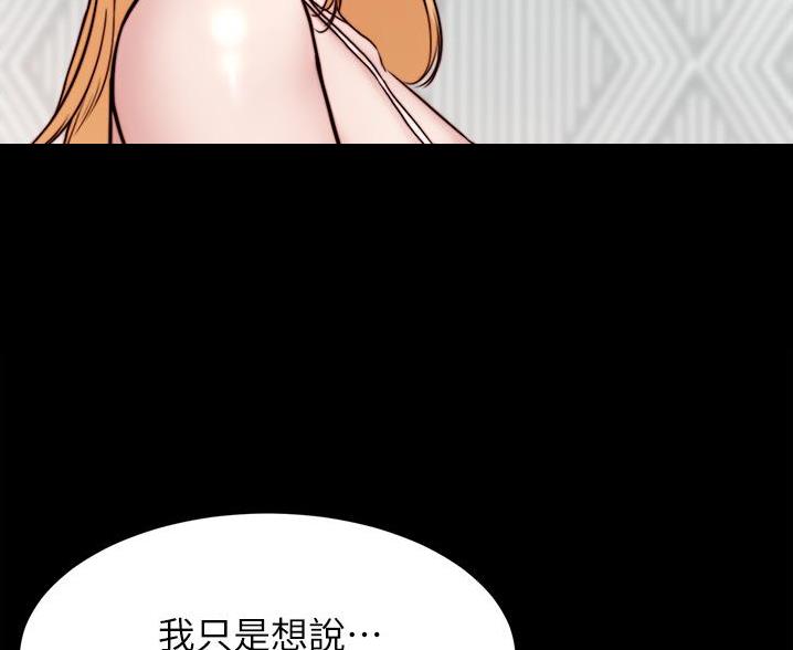 小裤裤笔记漫画在哪里看漫画,第141话45图