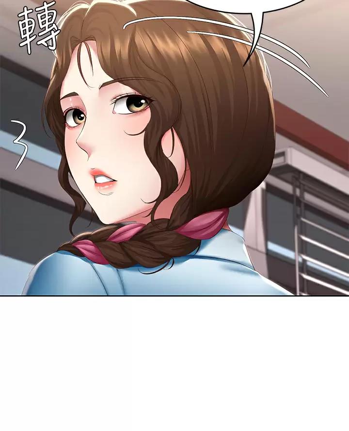 黑执事寄宿学校篇漫画在哪看漫画,第200话6图