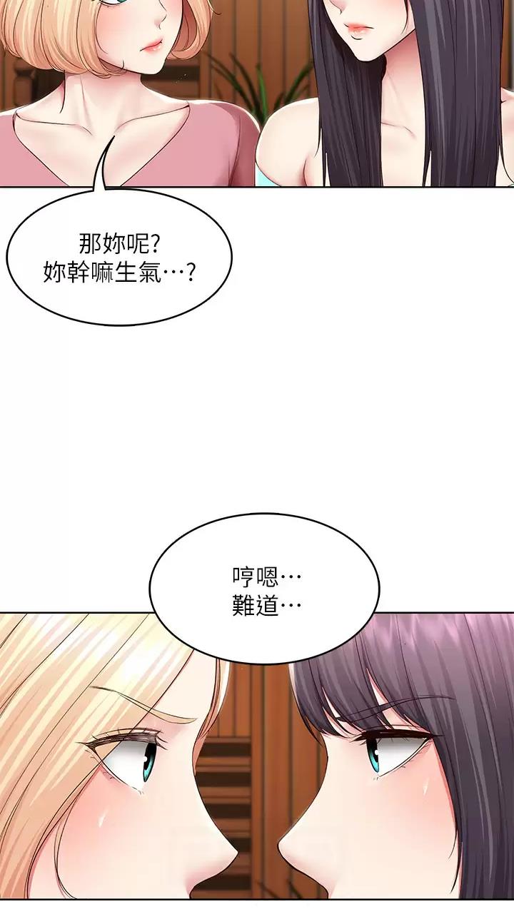 天堂剧本漫画,第8话 8_念念不忘6图