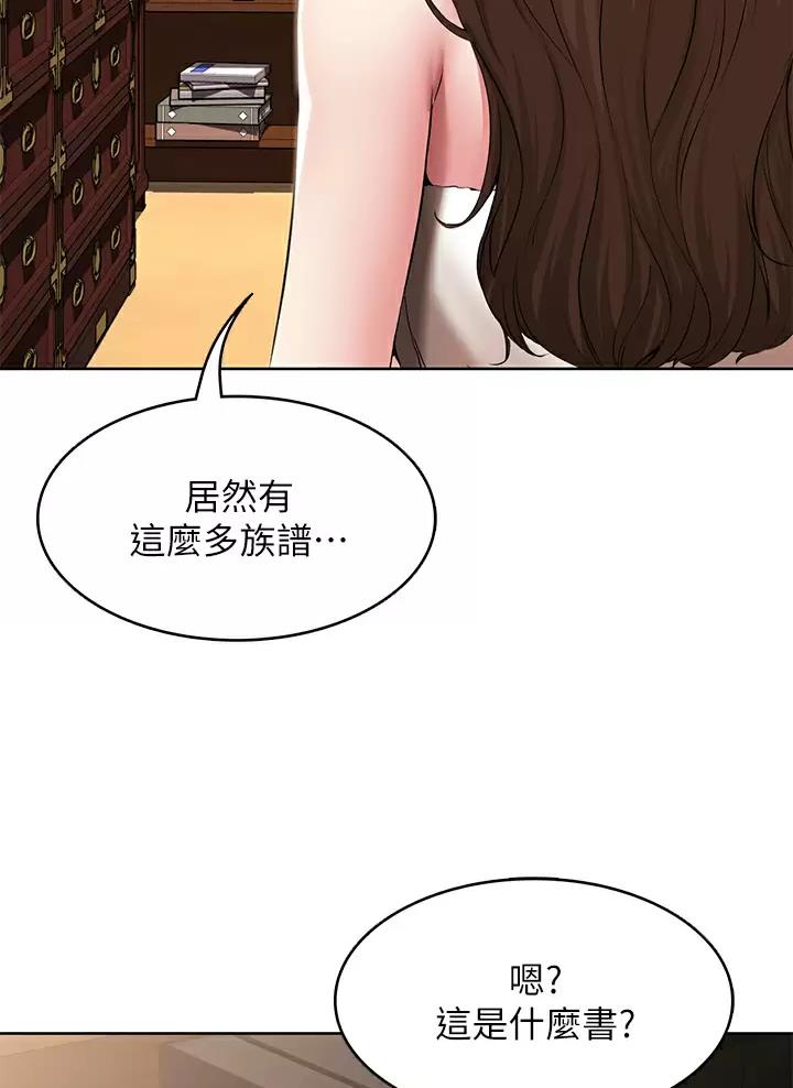 寄宿漫画漫画,第209话56图
