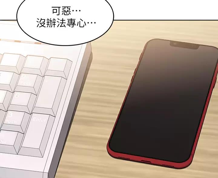 寄宿漫画漫画,第191话14图