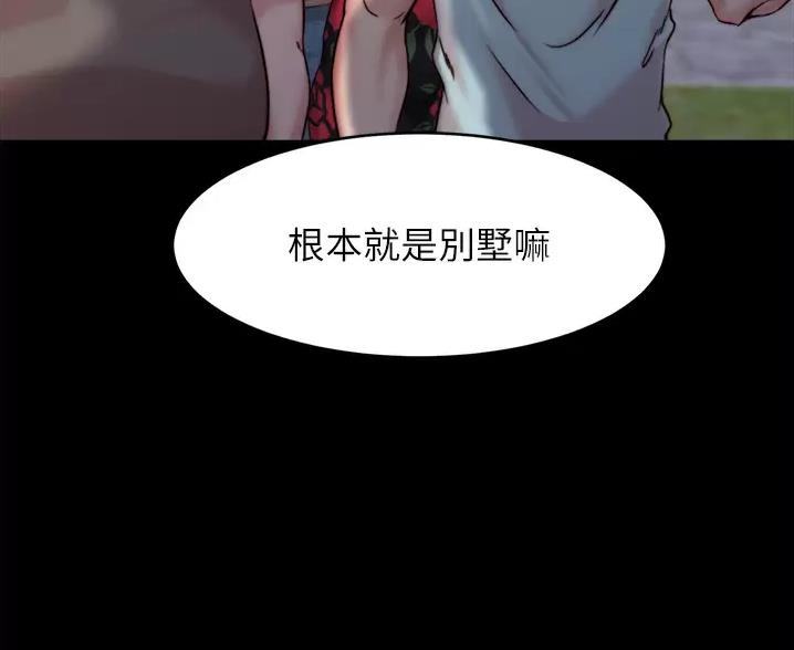 小裤裤笔记的漫画漫画,第144话7图