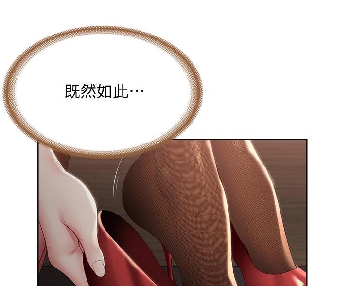 黑执事寄宿学校篇漫画在哪看漫画,第180话13图
