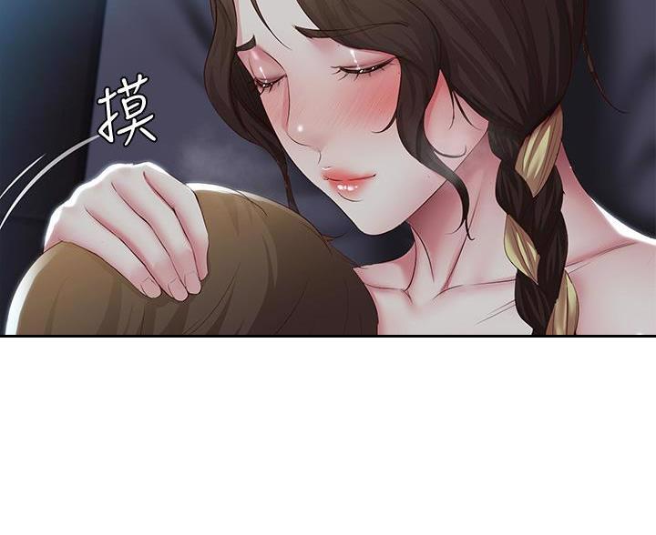 极速漫画网官网漫画,第186话48图