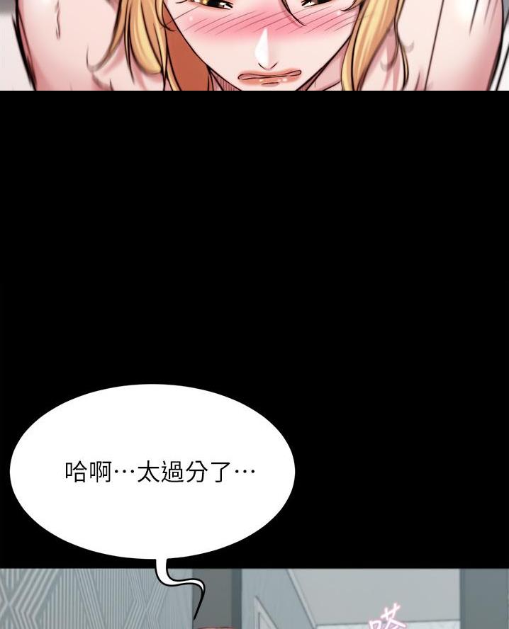 小裤裤笔记漫画漫画,第117话15图