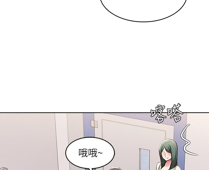 黑执事寄宿学校篇漫画在哪看漫画,第180话80图