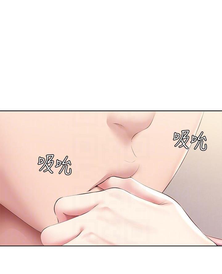 极速漫画网官网漫画,第175话45图