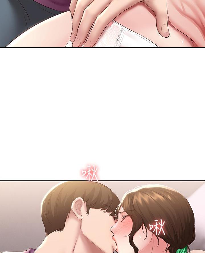 极速漫画网官网漫画,第175话27图