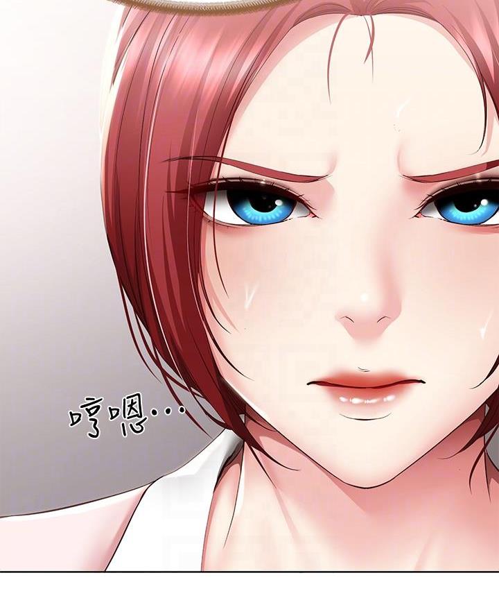 极速漫画网官网漫画,第173话28图