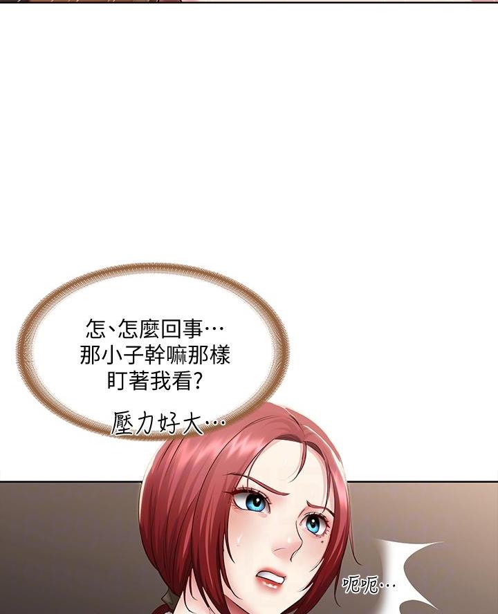 极速漫画网官网漫画,第173话50图