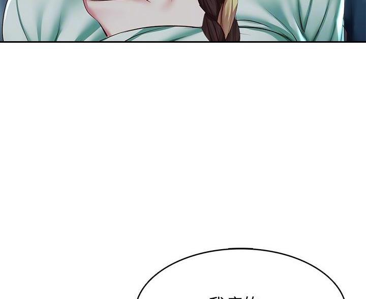 寄宿漫画漫画,第184话33图
