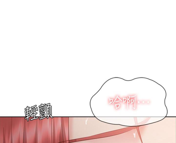 极速漫画网官网漫画,第181话87图