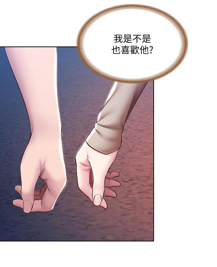 宿舍漫画全集漫画,第178话1图