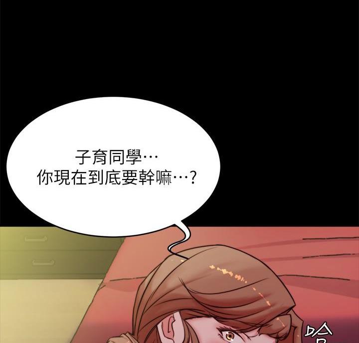 小裤裤笔记漫画漫画,第150话33图