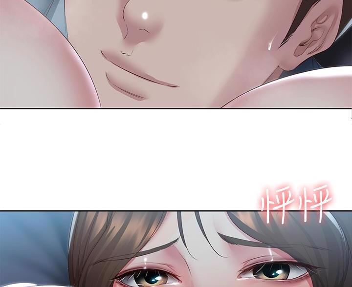 极速漫画网官网漫画,第186话40图