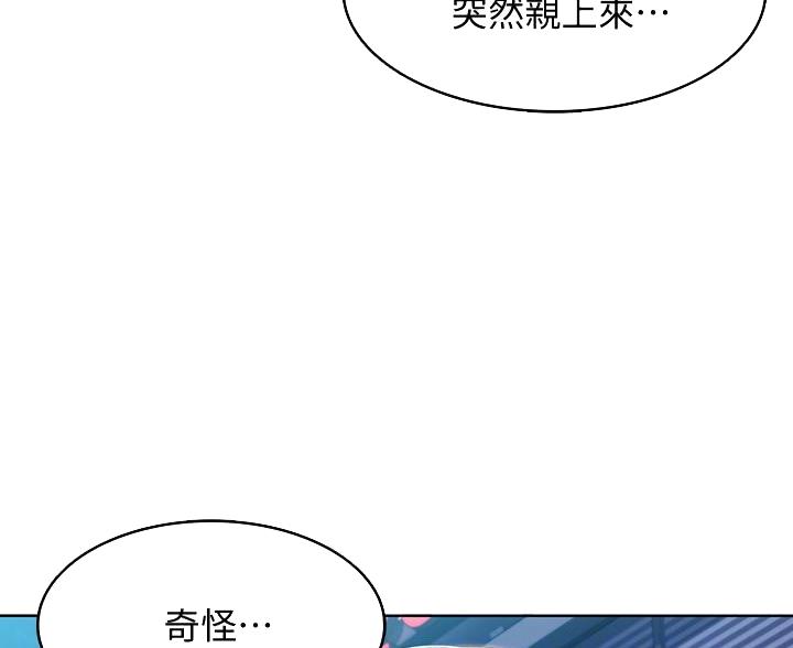 寄宿漫画漫画,第179话36图